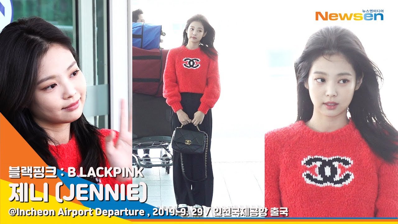 BLACKPINK 'JENNIE ' 블랙핑크 제니, 붉게 물든 장미빛 미모(공항패션)[NewsenTV]