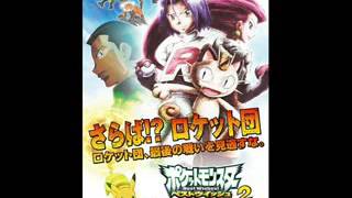 ロケット団ひみつ帝国♯9 - YouTube