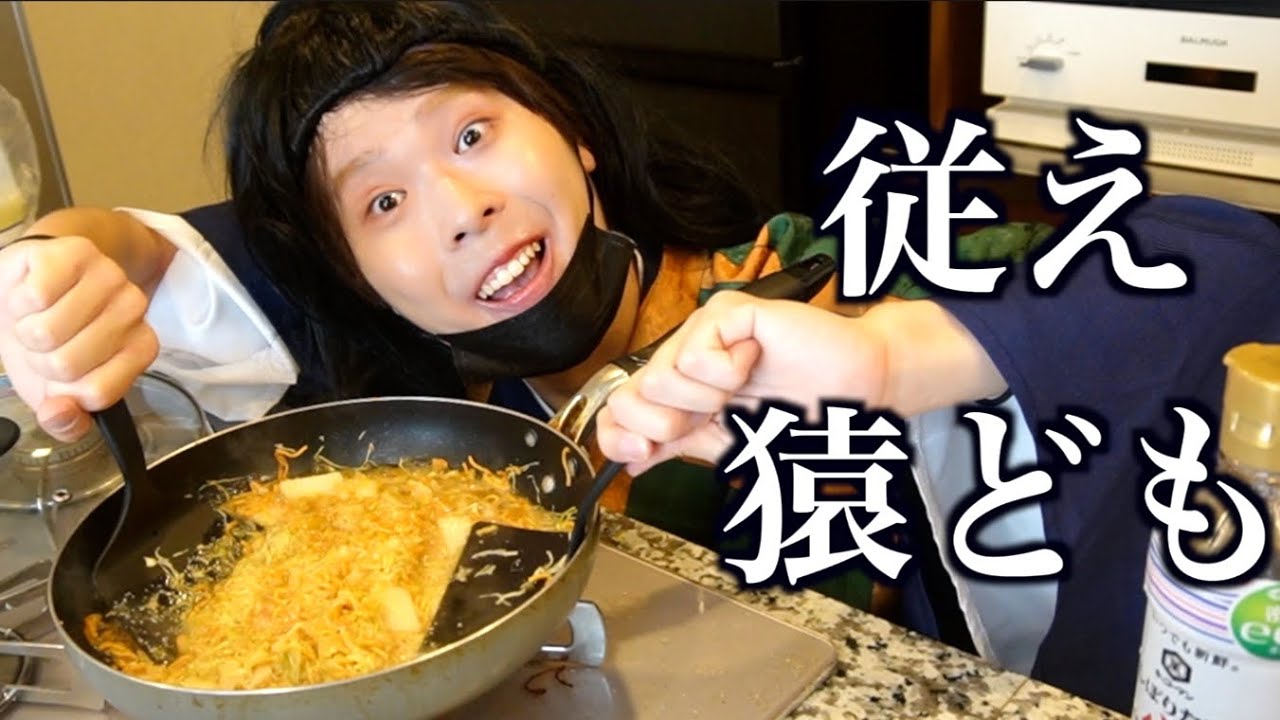 お前らを傷つける呪霊共をもんじゃ焼きにして取り込む夏油傑