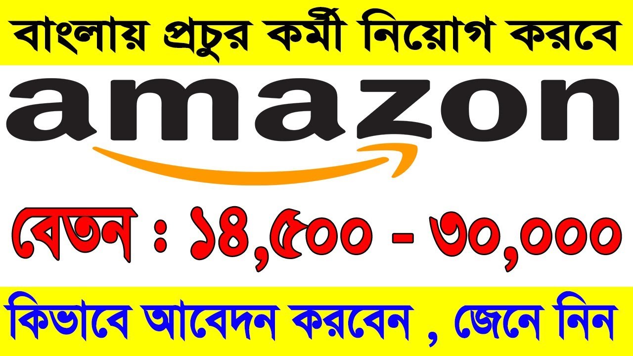 Amazon Jobs Kolkata 19 Job Vacancy Amazon Recruitment In Kolkata 19 Youtube