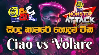 VOLARE VS CAIO | NONSTOP ATTACK | SHAA FM SINDUKAMARE