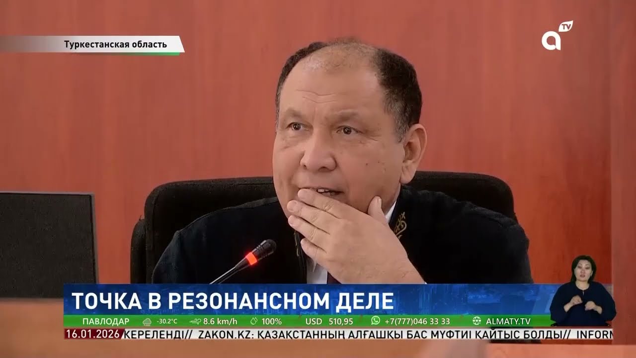 Избивал беспомощного отца: в Туркестанской области вынесли приговор сыну-абьюзеру