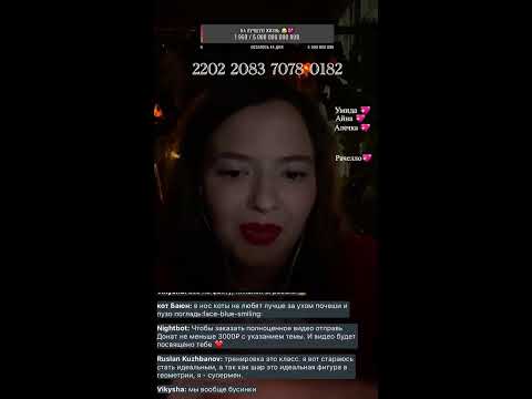 Stream asmr 💕 Safari asmr