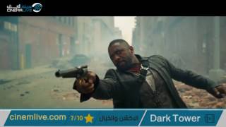 فلم THE DARK TOWER مترجم أون لاين