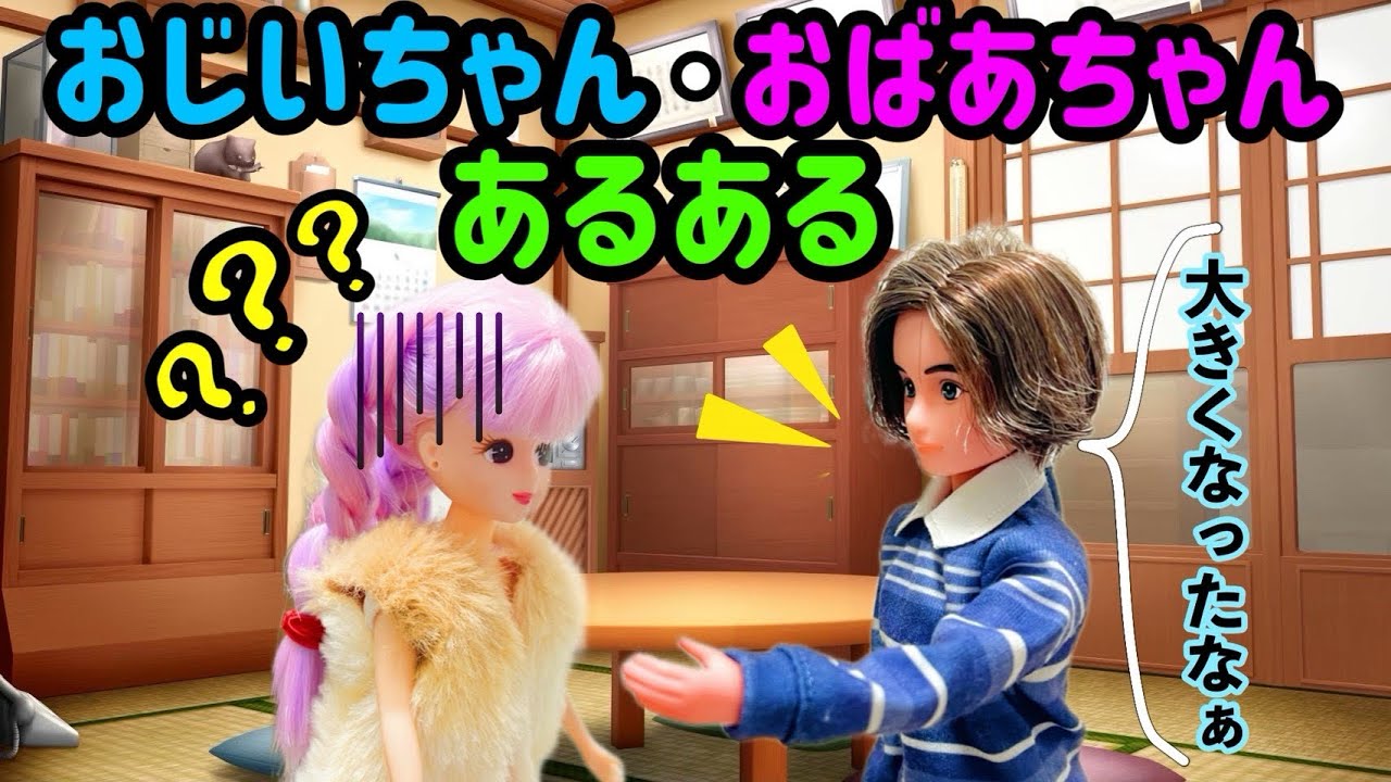 【りっちゃん】リクエスト2おまとめ maxresdefault.jpg
