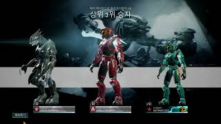 LOCKOUT FFA