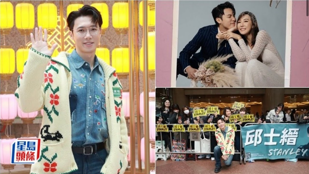 Stanley邱士縉突襲式求婚 婚禮落實MIRROR Jeremy做兄弟 回應脫粉潮：我做緊有承擔男人會做嘅事