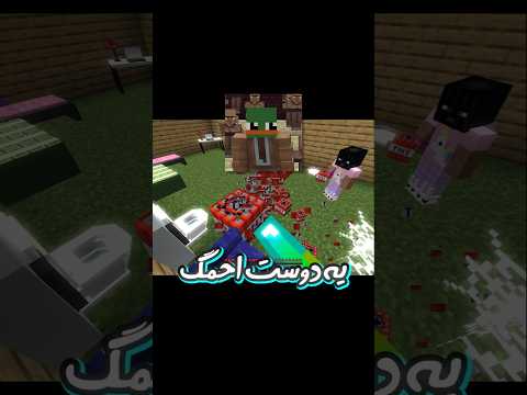 یه دزد اومد تو خونم و 