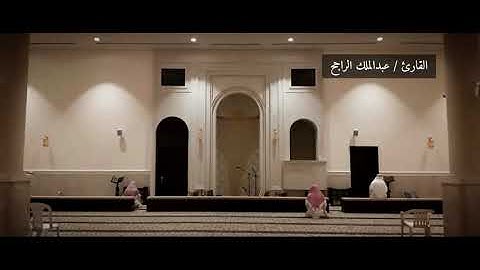 عبدالملك الراجح | سورة النساء - ليلة ٧ رمضان 1446| Abdul Malik Al-Rajih - Surah An-Nisa (2025)