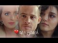 مريام فارس انا مش انانية || ايدا سركان♡︎| مسلسل انت اطرق بابي