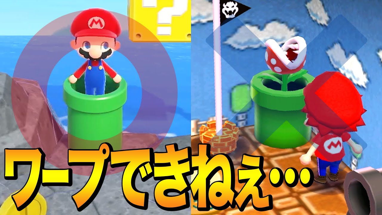 あつまれ どうぶつの森 &マリオ 20210218-152411-header-