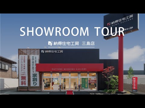[Room Tour] A Showroom Featuring a Sophisticated, Chic Living Room and Japanese-Style Room Coordi...