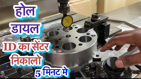 How to find the work offset of a hole. How to find the center of a hole with a dial. Hole dial by...