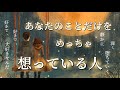 【静かに深く堕ちていく✨🔥】好きすぎて止まらない想い❤️‍🔥🥺あなたのことだけをめっちゃ想っている人💗🌈💍✨