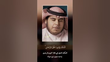 ما تيسر من سورة الفرقان | جابر القيطان