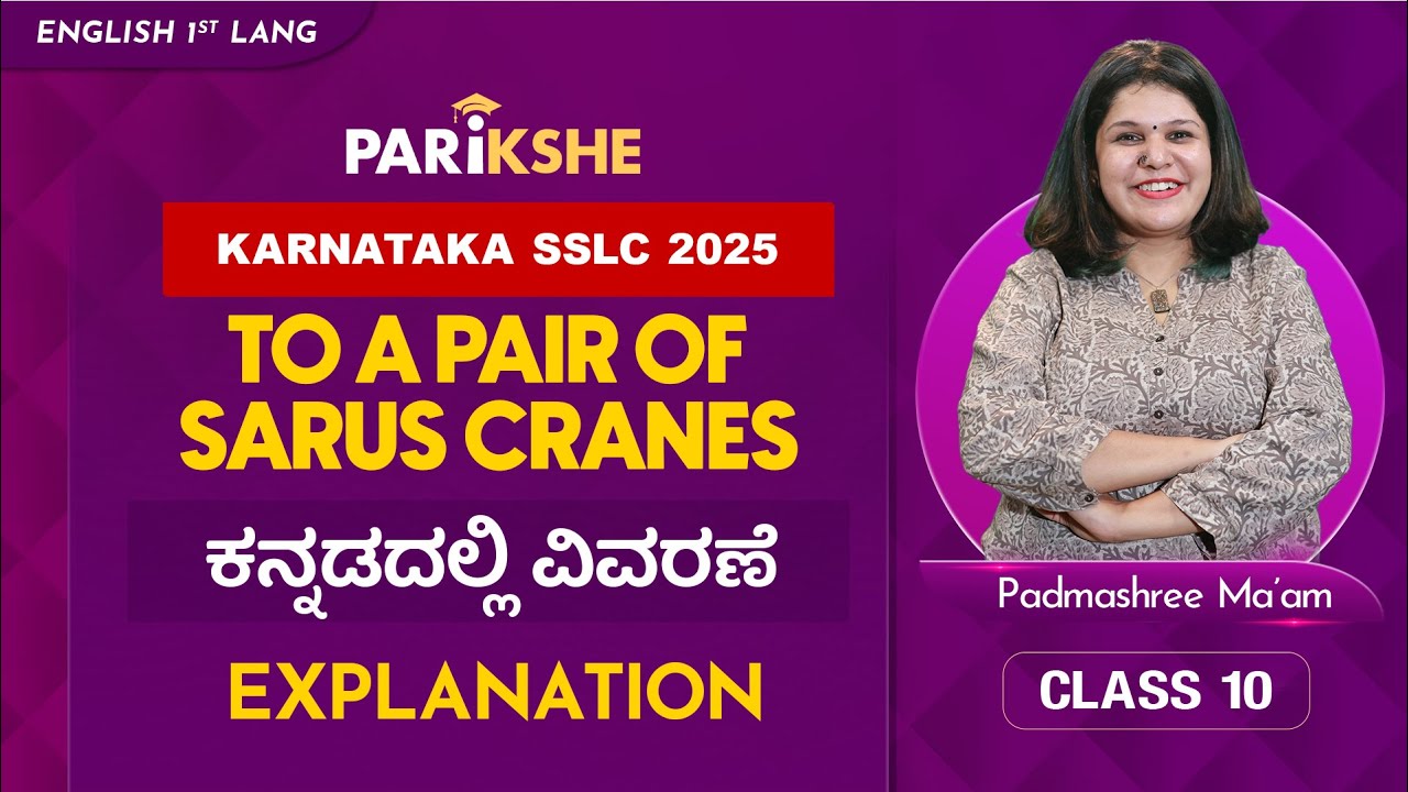 To a Pair of Sarus Cranes| Explanation| Class 10 | Karnataka SSLC | In ಕನ್ನಡ