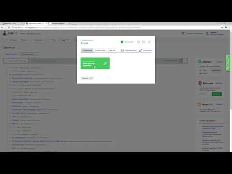 Конструктор страниц CMS.S3 от Мегагрупп.ру