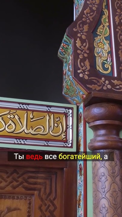 Прощение благо и помощь для мусульман #кино #юмор #напоминание #кино # ...