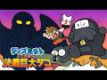 国民的アニメのキャラっぽく台本無しアドリブ・ロールプレイしたらこうなるっていうTRPG動画