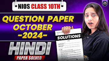 NIOS Class 10 Hindi October 2024 Question Paper Solution | 100% Pass | No Fail Tips