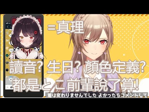 【中字精華】GIF的唸法與幾乎成為信仰的全肯定芙蓮【フレン・E・ルスタリオ】