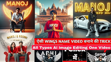 How to Create 3D Ai Wings Name Image / Trending Wings Name Video Editing / being images
