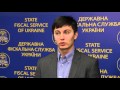 Підвищення рівня захисту платників податків