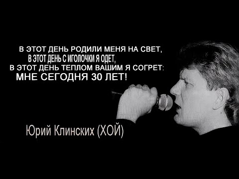 Сектор Газа 30 Лет