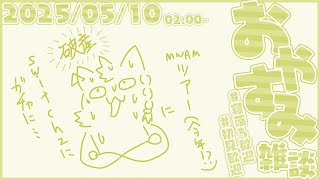 破産しそう #縦型 #shorts #vtuber
