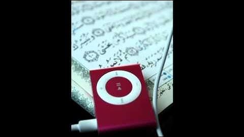 سورة الشمس - بصوت الشيخ عبد الرحمن السديس -