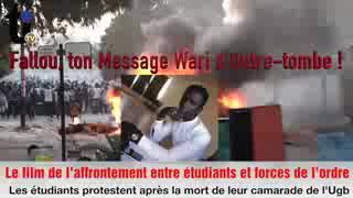 Le film de l'affrontement entre étudiants et forces de l'ordre à l'UCAD Le film de l'affrontement entre étudiants et forces de l'ordre à l'UCAD