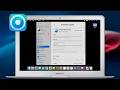 How to Block macOS Tahoe from Software Update on Unsupported &amp; Older Macs | For OpenCore Users