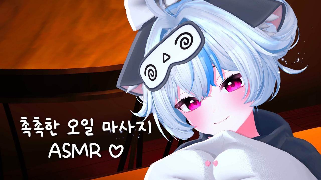 [ New 3DIO Pro II ] Perfect oil massage tingles to help you fall asleep 😴💤