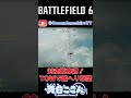 【#BF6】11/13切り抜きその5!対空戦車道!TOWで敵ヘリ撃墜!#shorts #battlefield #BF6 #vtuber #新人vtuber#天白ここん #切り抜き