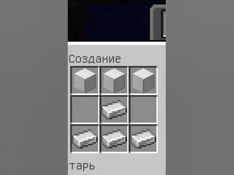 Как скрафтить наковальню в майнкрафте - YouTube