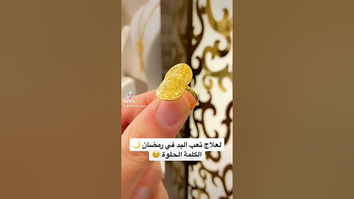 الكلمة الحلوة والمدح افضل من الف هدية ذهب ✨💎 #ذهب_سوري #ذهب_خليجي #jewellery #shorts