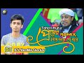 Premer Bishe DJ Song NTJ DJ Nuroddin Sharkar 2022 Premer Bishe DJ Song NTJ DJ Nuroddin Sharkar 2022