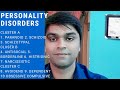 Personality Disorders | Types of Personality Disorders | Causes | Symptoms | Treatment | Hindi Urdu