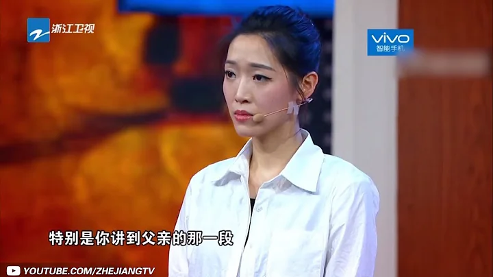 李元元一个人的独角戏 讲述父亲李立群的故事《我看你有戏》第15期 花絮 [浙江卫视官方HD] - 天天要闻
