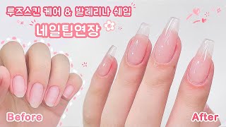 sub) Easy way to extend nail tips💅🏻 | Nail Shaping | Selfnails | Nail asmr