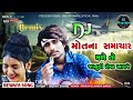 Gujarati status whatsapp status whatsapp status king alpesh