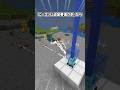 結界を作り出す魔法のビーコン【マイクラ】#minecraft #shorts
