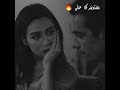 اريدك يمي ماريدك بعيد ولك مشتاق اشوفك من جديد حالات وتس علي العيساوي 