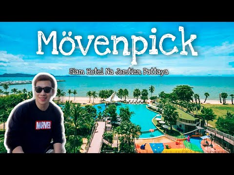รีวิว Movenpick Pattaya โรงแรมสุดหรู ติดทะเล