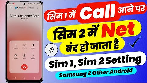 sim 1 me call aane par sim 2 me net band ho jata hai | sim 1 sim 2 setting samsung