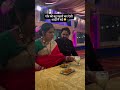 गाँव की बहू 😝😝 #explore #comedy #comedyshorts #funny