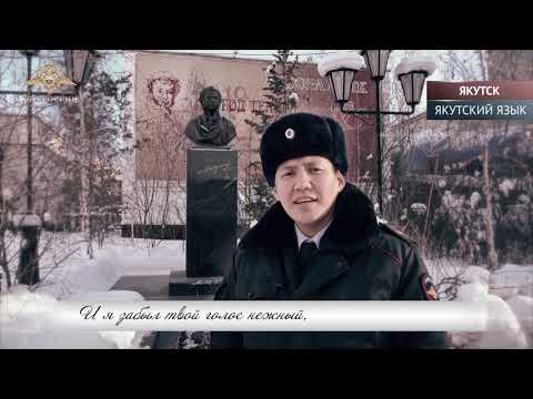 Российские полицейские прочитали