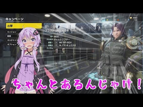 【EDF:IR】ボイロ達のEDF広島支部【VOICEROID実況】