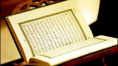 سورة الزخرف برواية الدوري عن الكسائي / محمود الشيمي