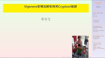 Vigenère多套字母替代的加解密以及如何用cryptool破譯